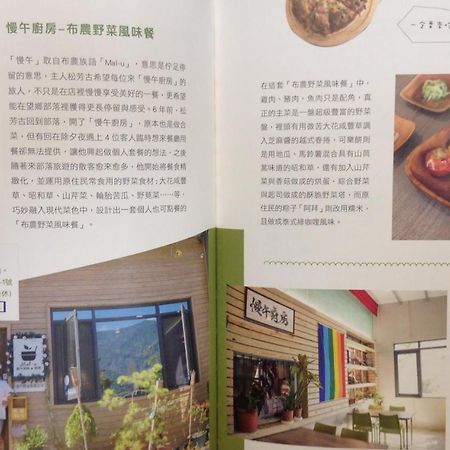 Manaskal Apartment Xinyi Bagian luar foto