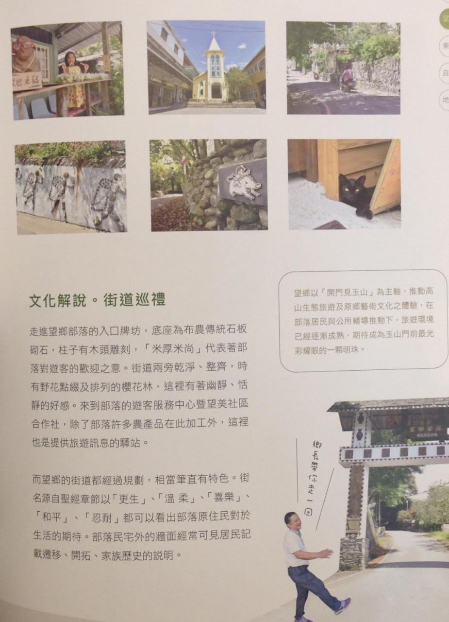 Manaskal Apartment Xinyi Bagian luar foto