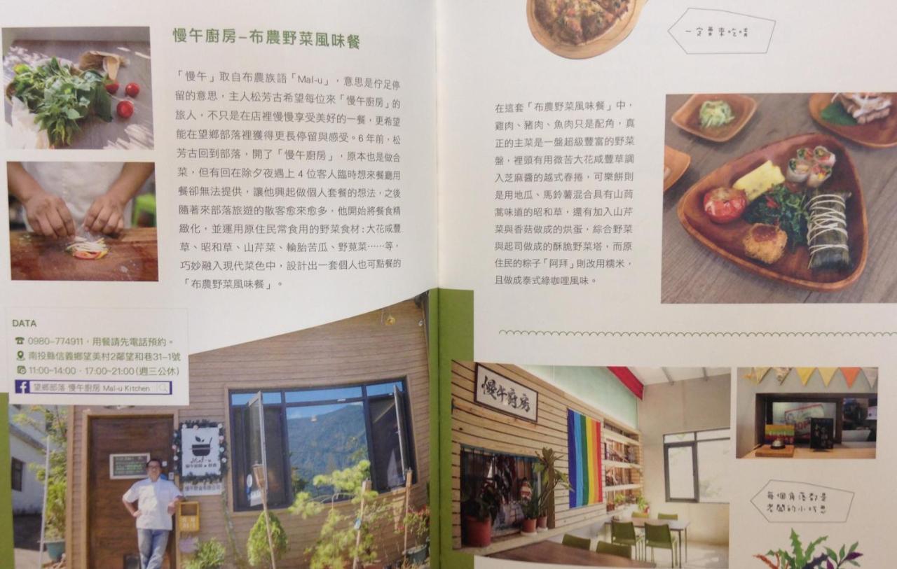 Manaskal Apartment Xinyi Bagian luar foto